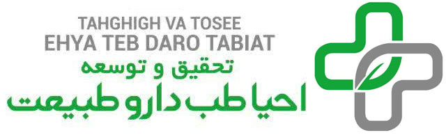 احیاطب دارو طبیعت
